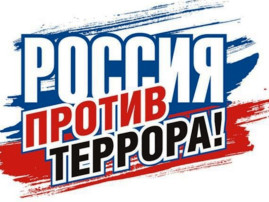 Жителям напоминают про ответственность за вступление в радикальныегруппировки Жителям напоминают про ответственность за вступление в радикальныегруппировки.