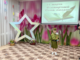 Провели День поэзии (копия) Провели День поэзии (копия).