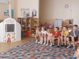 Играли в театр Играли в театр.