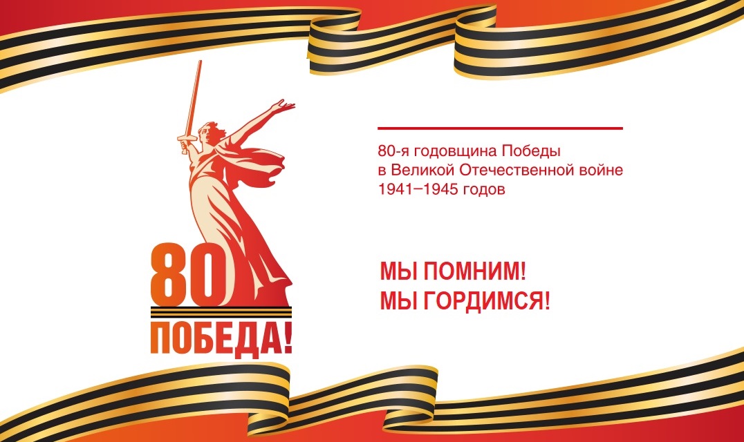 баннер
