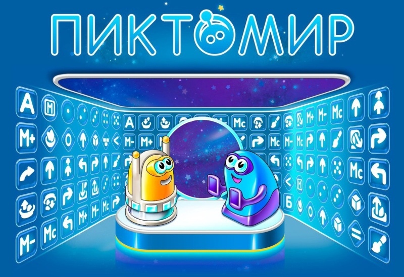 баннер